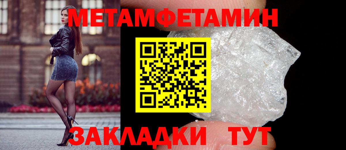 Amphetamine Premium Уварово
