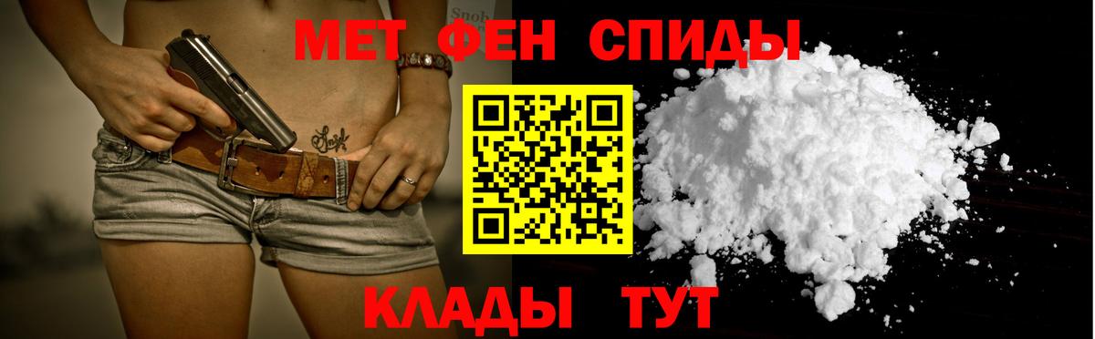 Amphetamine 97%  Вход с VPN  Amphetamine  даркнет Telegram  Уварово 
