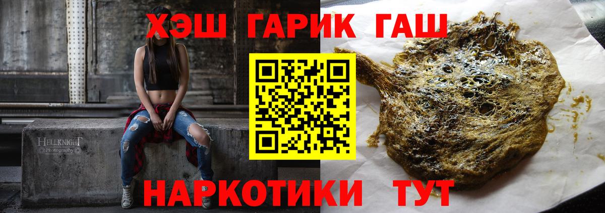 ГАШ Cannabis Уварово