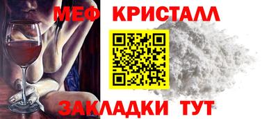 бутират Можга