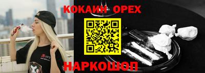 бутират Можга