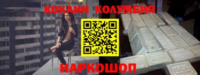 ешки Можайск
