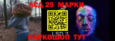 бутират Можга