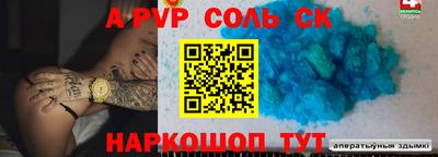 бутират Можга