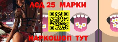 ешки Можайск