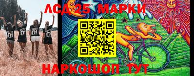 бутират Можга