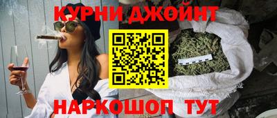 бутират Можга
