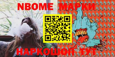 ешки Можайск