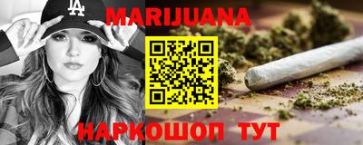 бутират Можга