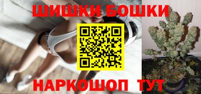 ешки Можайск
