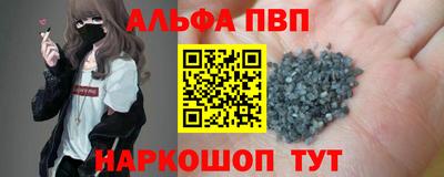 бутират Можга