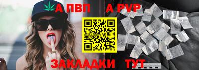 ешки Можайск