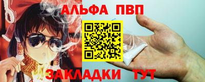 бутират Можга