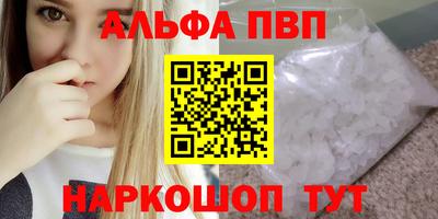 ешки Можайск