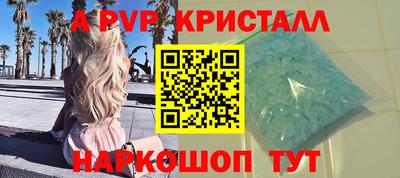 ешки Можайск