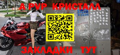 ешки Можайск
