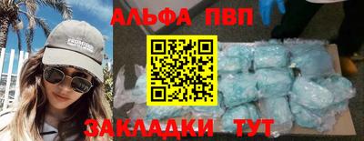 ешки Можайск