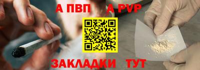 ешки Можайск