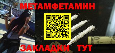 бутират Можга