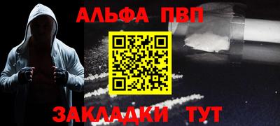 бутират Можга