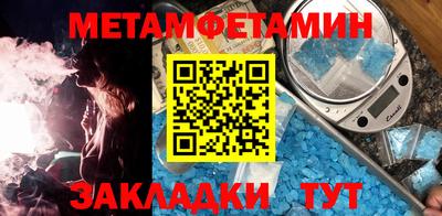 бутират Можга