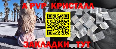 ешки Можайск