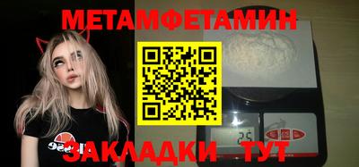 ешки Можайск