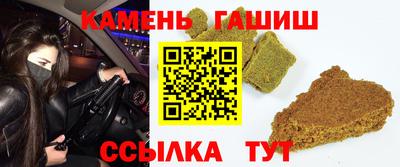 ешки Можайск