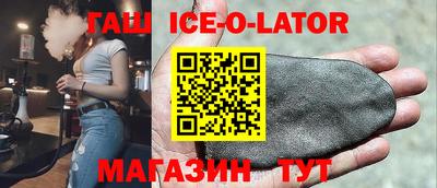 ешки Можайск