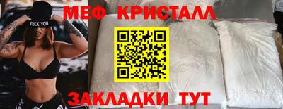 бутират Можга