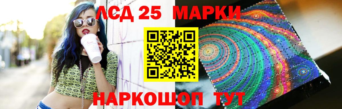 Лсд 25 экстази  ЛСД экстази кислота    tor  Уварово  ЛСД экстази ecstasy  Вход с VPN 