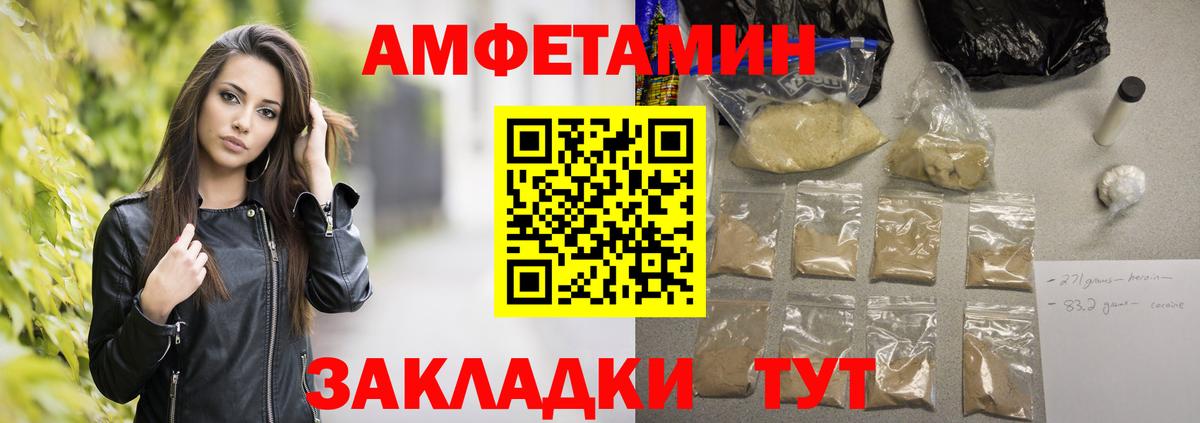 Первитин Декстрометамфетамин 99.9% Уварово