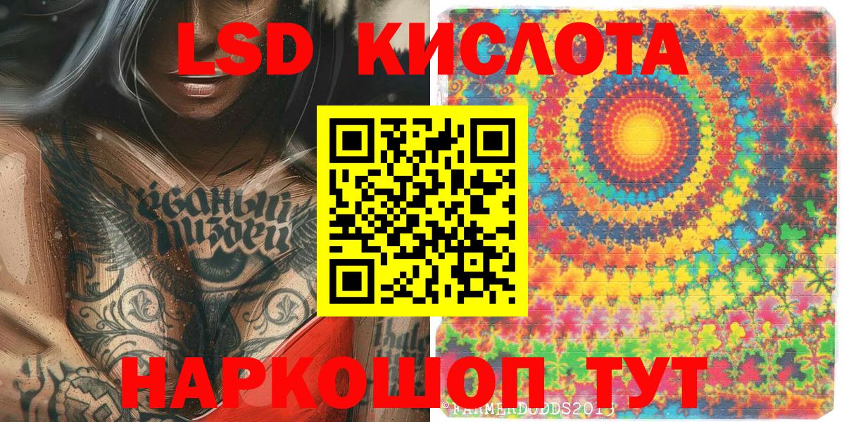 Наркотические марки 1,5мг Уварово