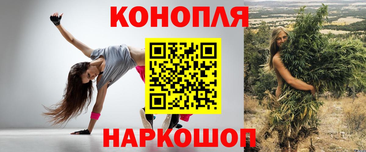 МАРИХУАНА тримм Уварово
