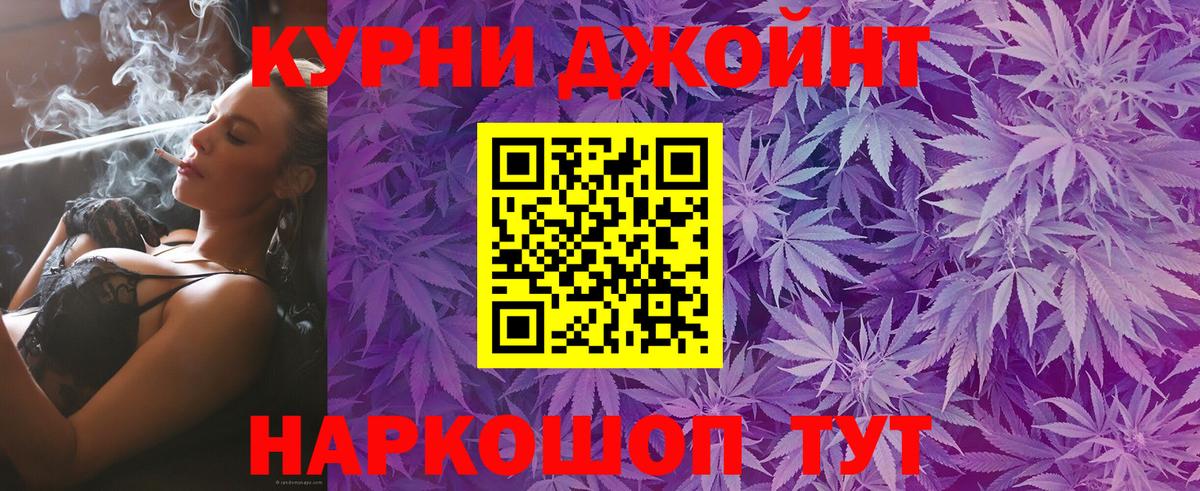 Уварово  Канабис конопля  Вход с VPN  Каннабис планчик  Шишки марихуана план  МАРИХУАНА гибрид 